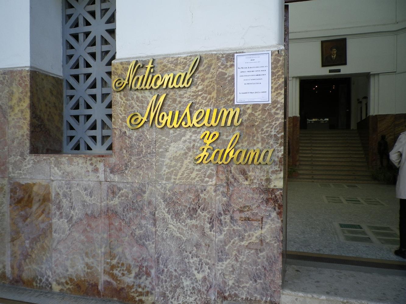 1420 entree du musee national .JPG